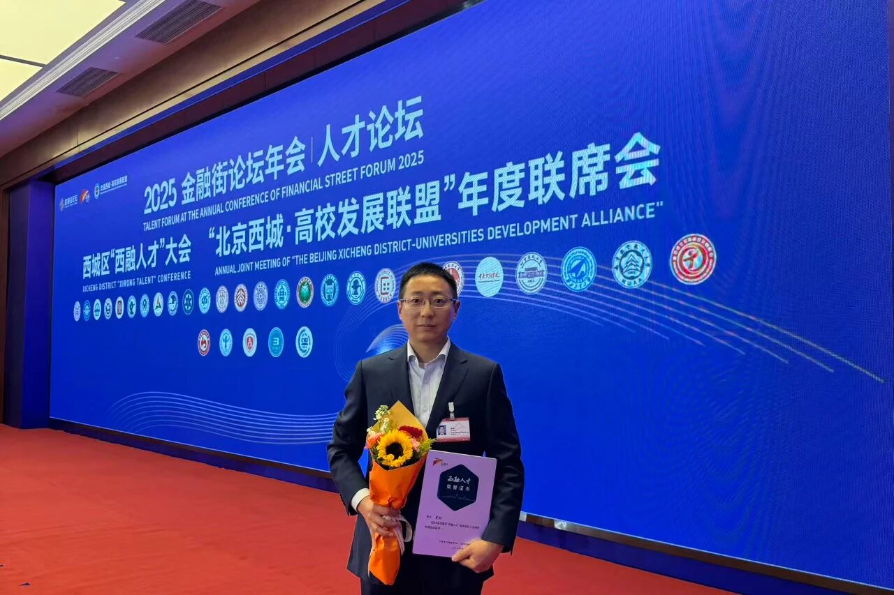 微信图片_2026-02-24_142425_297