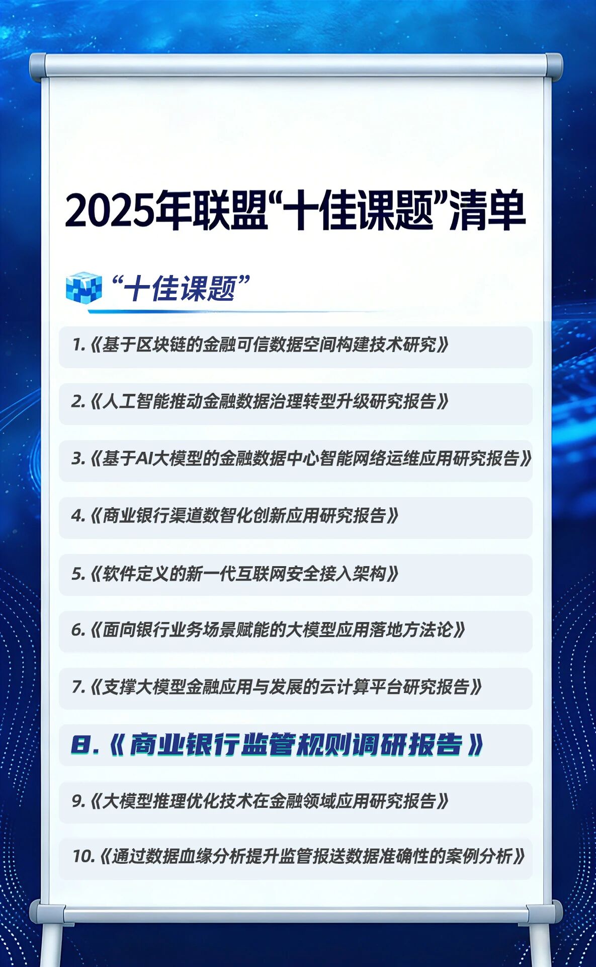 微信图片_2026-02-24_150844_986